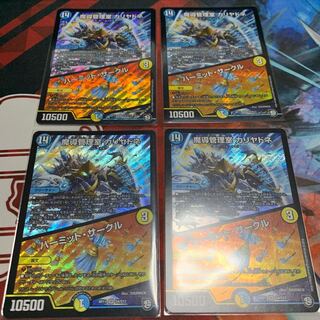 魔導管理室 カリヤドネ 4枚