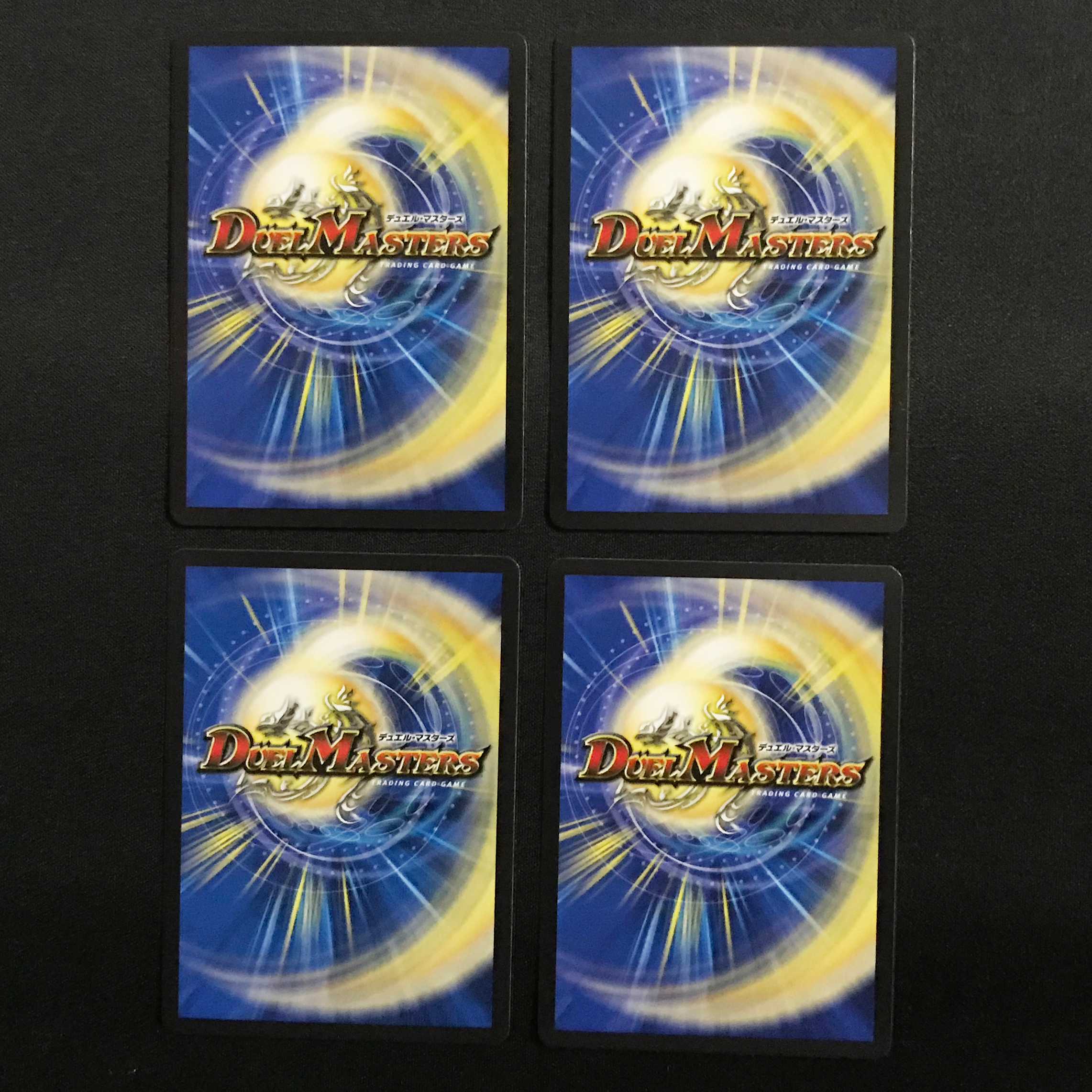 第二種 タマネギル 4枚セット