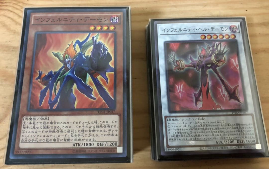 インフェルニティデッキ