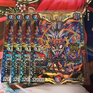 メテヲシャワァヲヲロラシアタァ 4枚