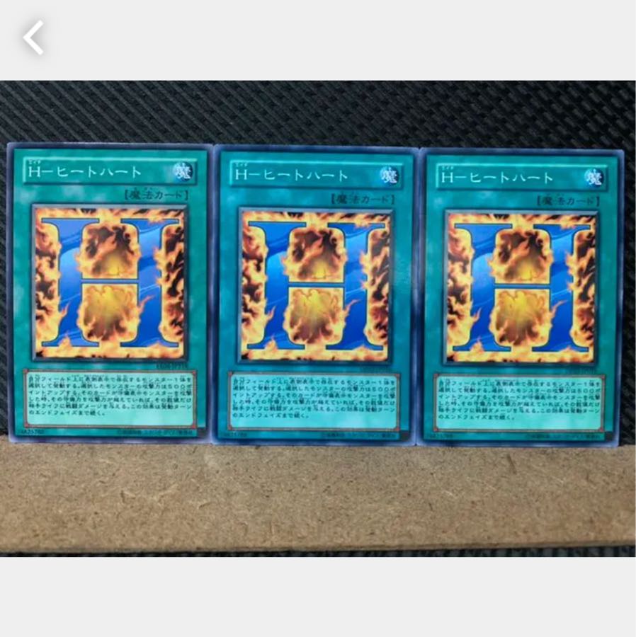Popotan] Yu-Gi-Oh 4477 H-Heat Heart 3 Normal