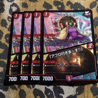 カツラデランス｜「アフロ行きまーす!!」 4枚