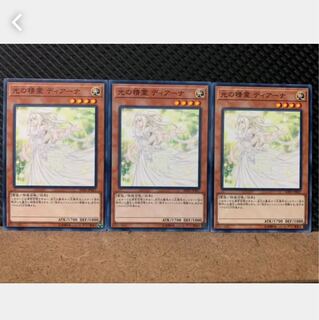 Popotan] Yu-Gi-Oh! 4938 Diana the Light Spirit 3 Normal