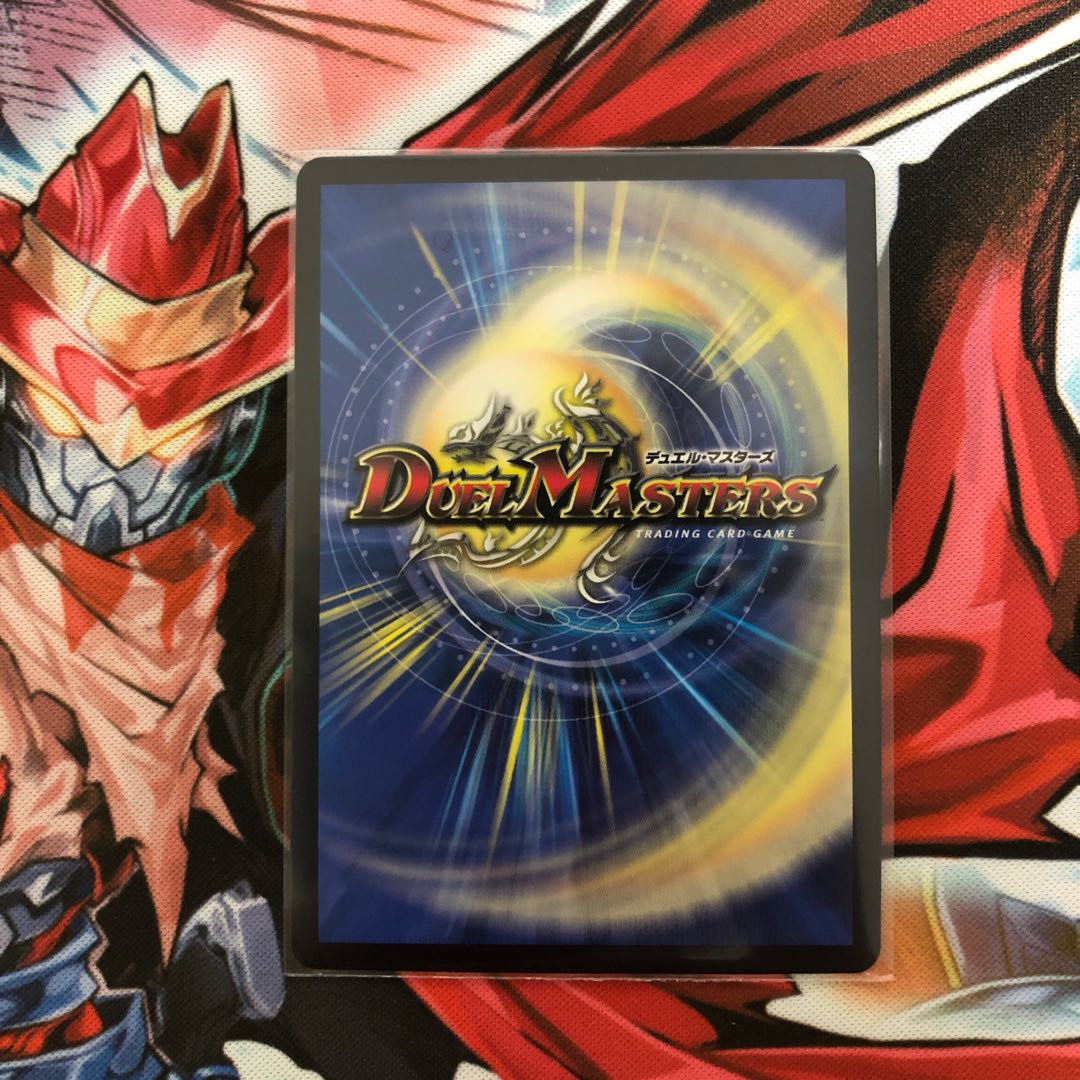 最終龍覇グレンモルト