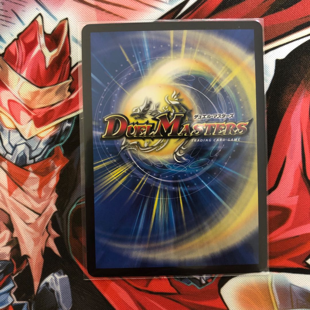 メガ・マナロック・ドラゴン