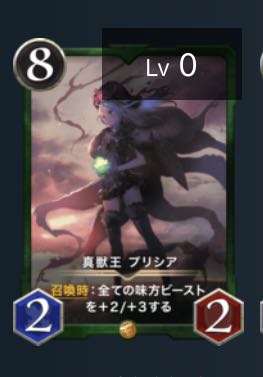 プリシア2枚【複数購入可能】