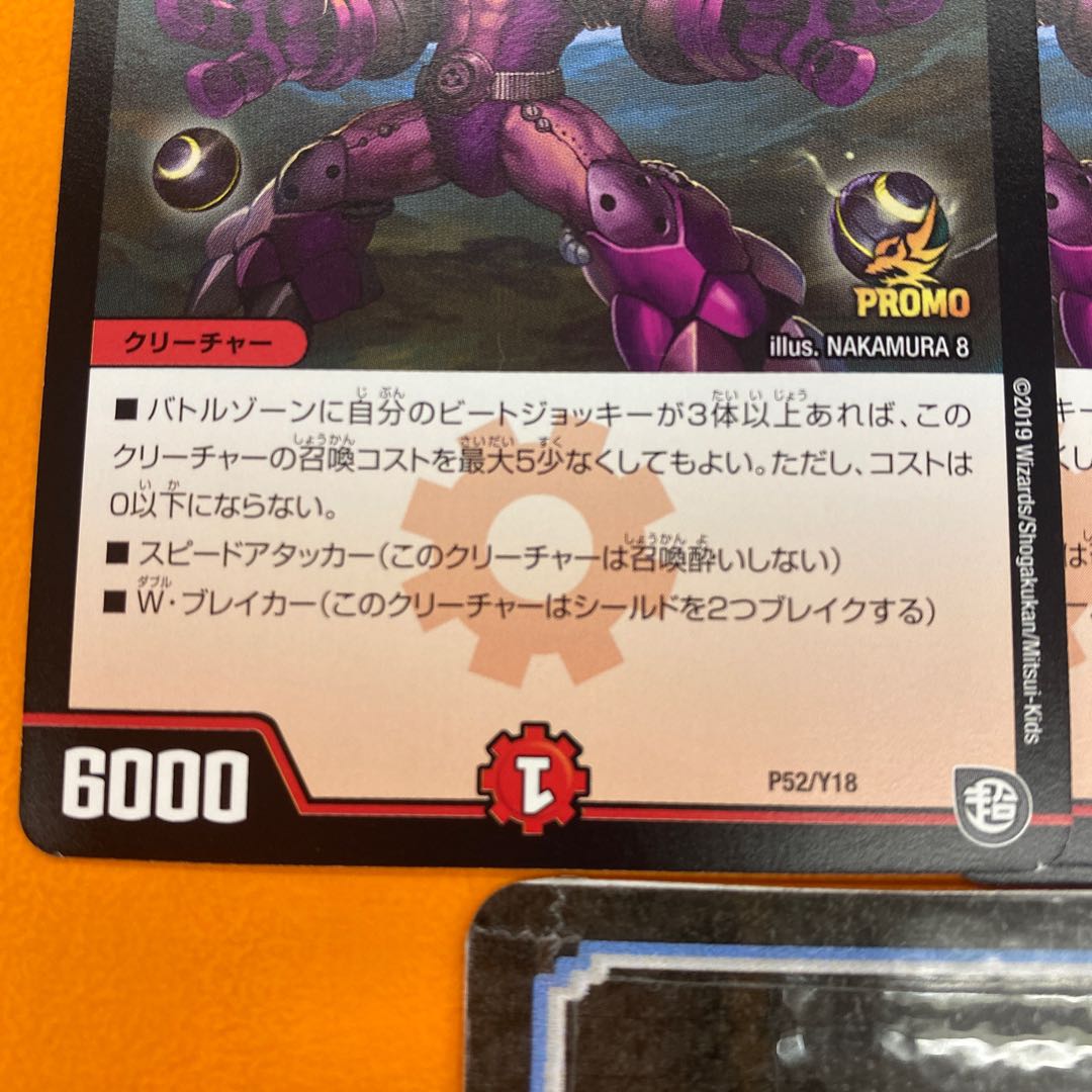 Ball BOMB Bomber, set of 4