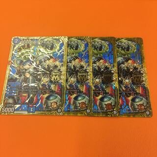 Ｗave all ウェイボール ４枚セット 1枚