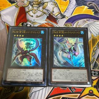 ◉No.32 海咬龍シャーク・ドレイク　海咬龍シャーク・ドレイク・バイス　セット