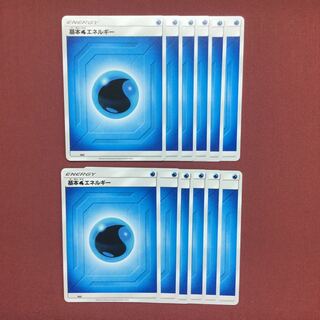 ポケモンカード 基本水エネルギー 12枚