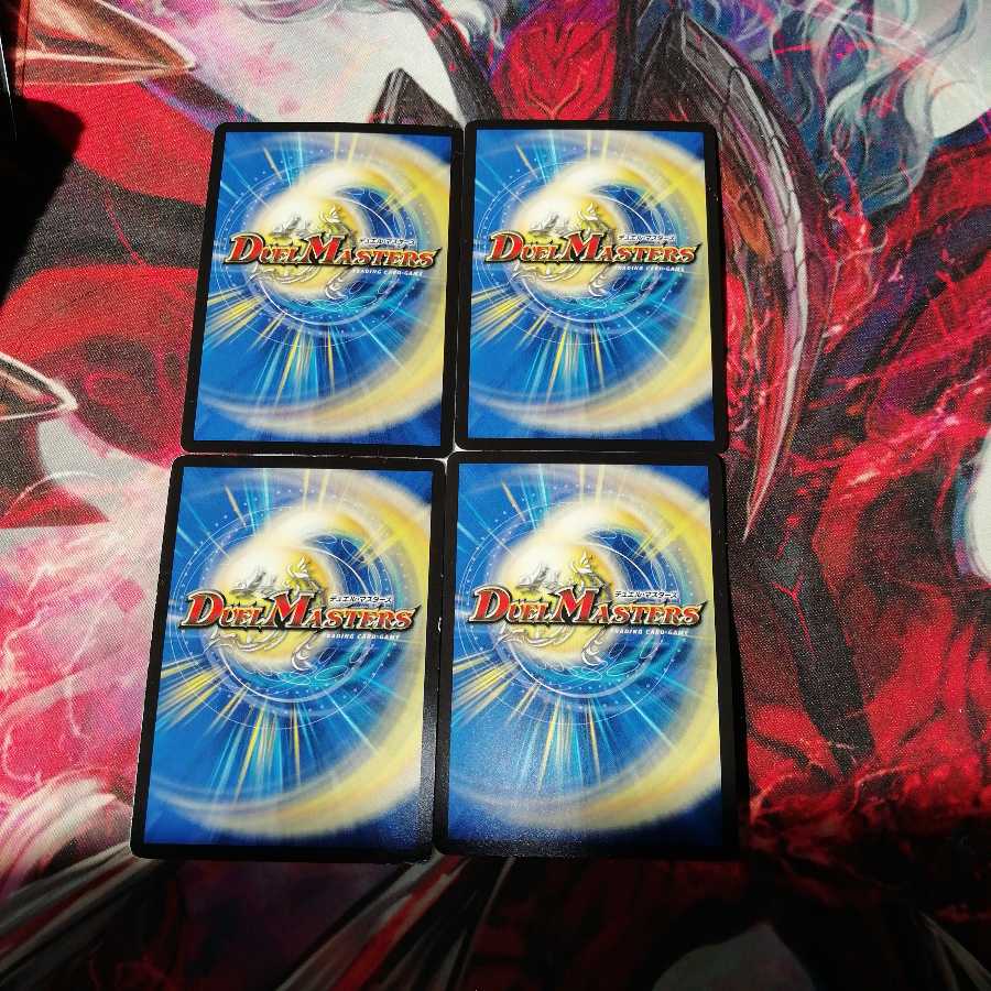 Shadan Q 4-piece set