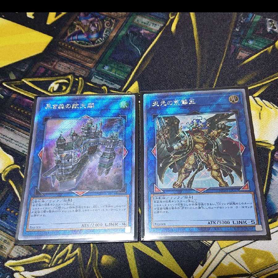 黒き森の航天閣