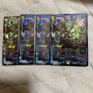 Ryuha Ryu Dead Man=The Origin