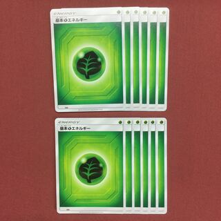 ポケモンカード 基本草エネルギー 12枚