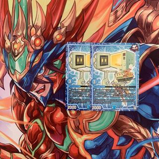 オレちんレンジ　2枚セット