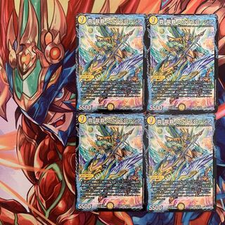 真・龍覇 ヘブンズロージア　4枚セット