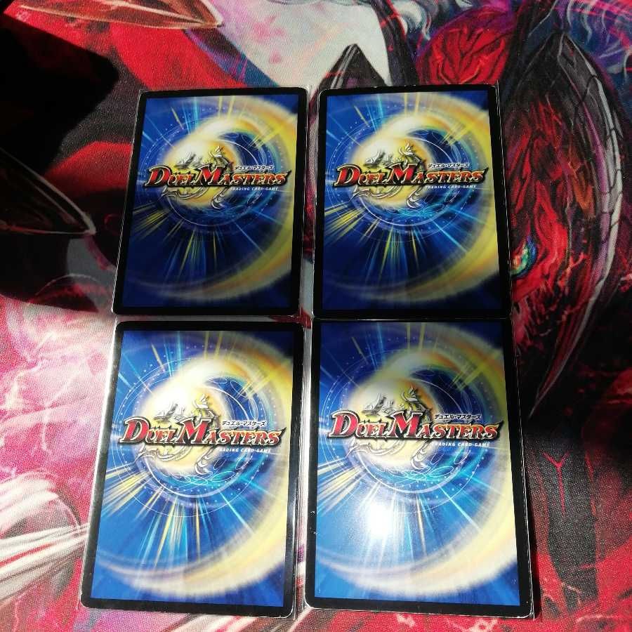 超次元エクストラホール 4枚セット