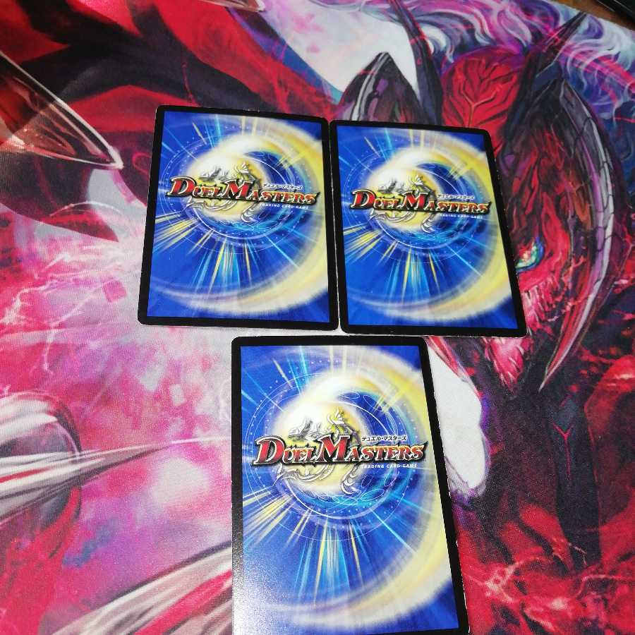 ツインキャノンワイバーン 3枚セット