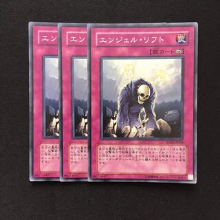 c14 Graceful Revival 3 Super Rare, Yu-Gi-Oh!