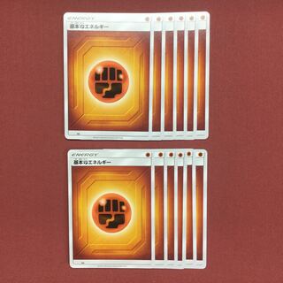 ポケモンカード 基本闘エネルギー 12枚