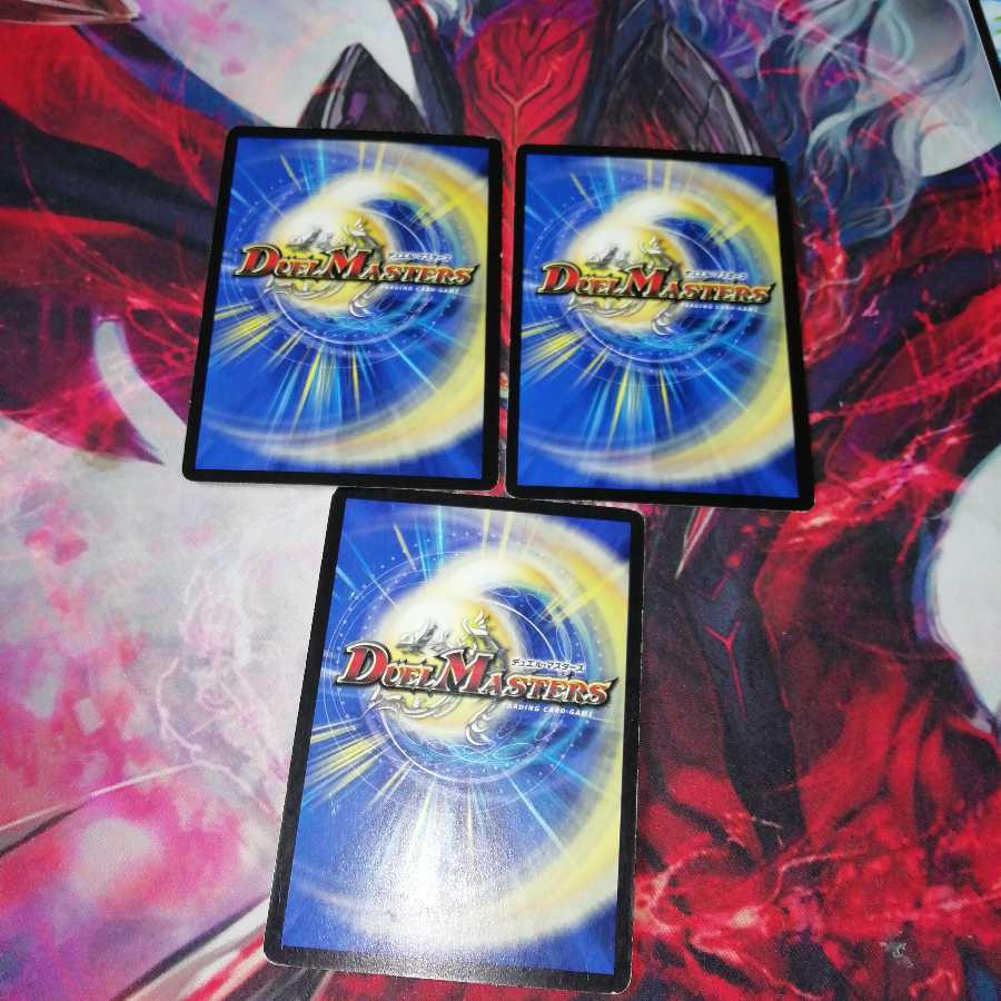 ツインキャノンワイバーン 3枚セット