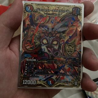 メテヲシャワァ・ヲヲロラシアタァ SE