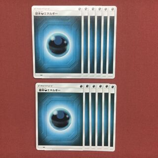 ポケモンカード 基本悪エネルギー 12枚