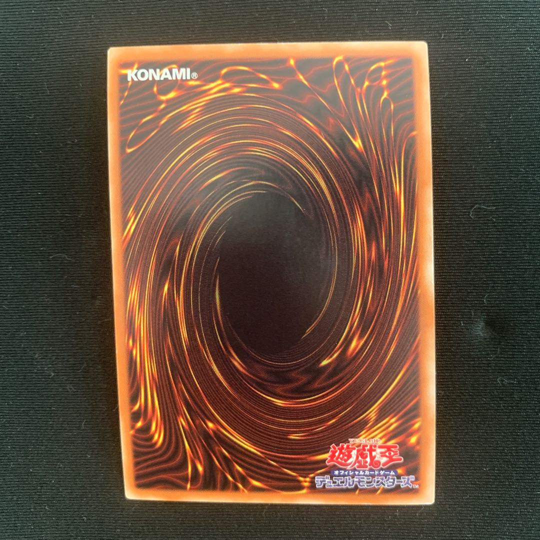 閃刀姫-カガリ(新規イラスト) プレミアムゴールドレア