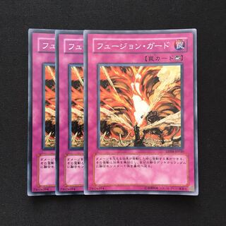c35 Fusion Guard 3 Super Rare, Yu-Gi-Oh Treasure