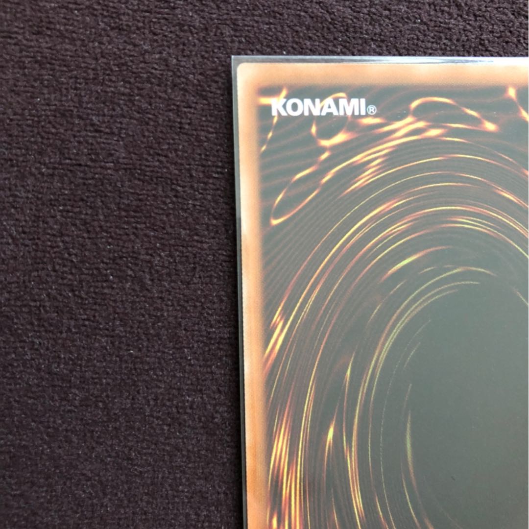 No.107 銀河眼の時空竜　20thシークレットレア