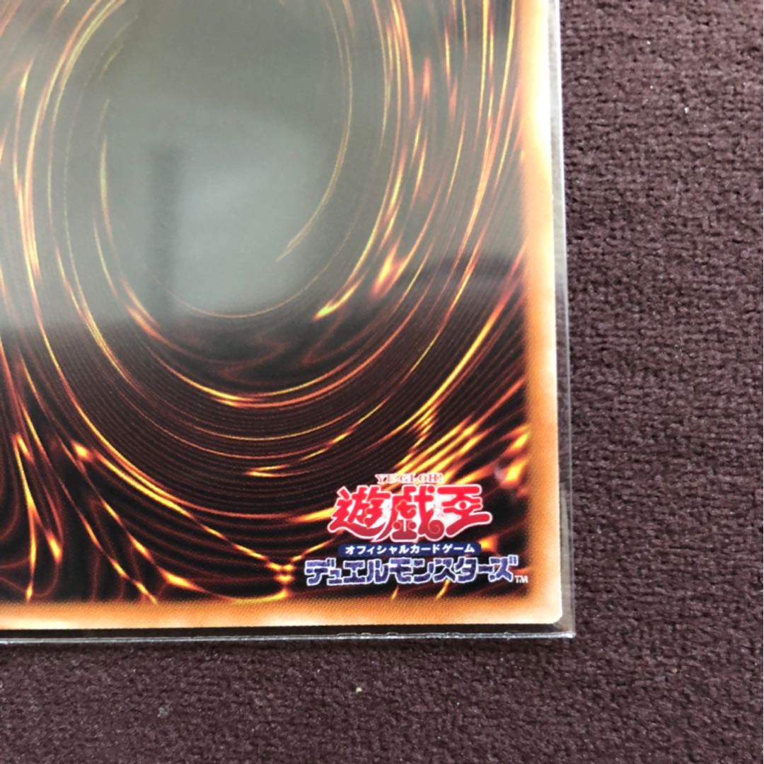 No.107 銀河眼の時空竜　20thシークレットレア