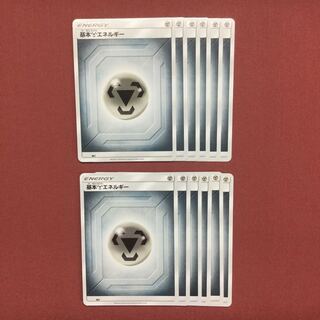 ポケモンカード 基本鋼エネルギー 12枚