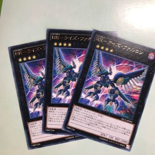 RR-ライズ・ファルコン