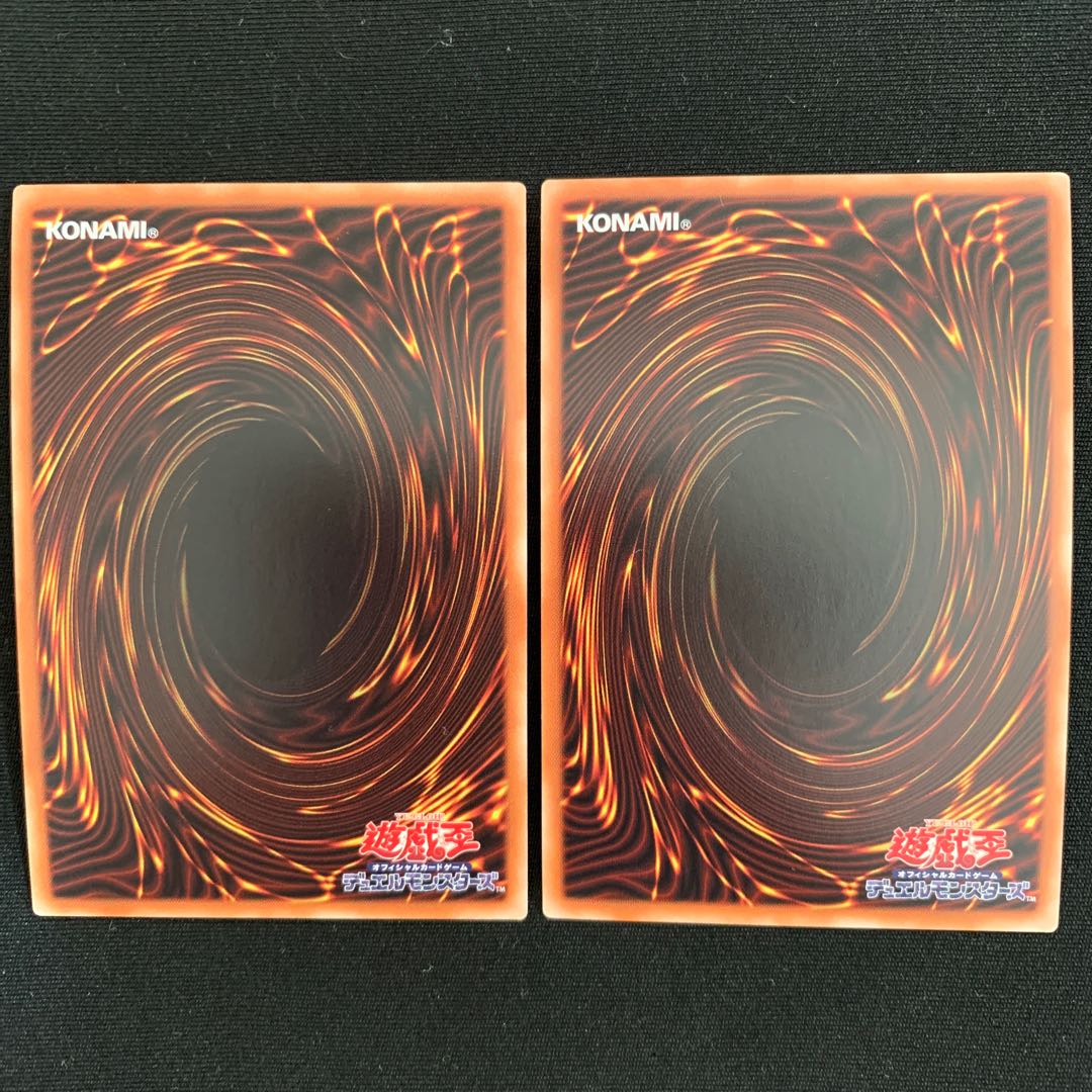 無限泡影 ウルトラレア2枚セット