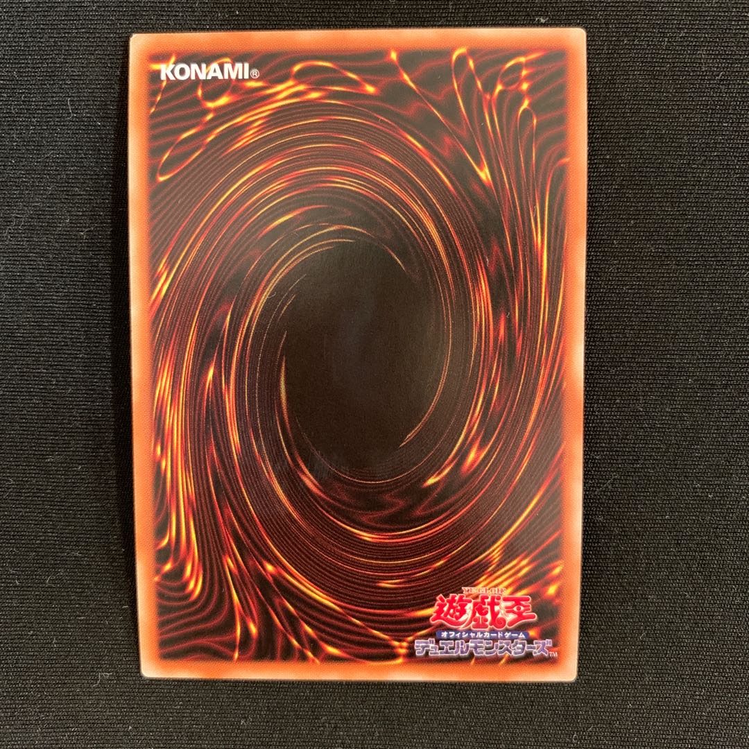 化石融合ーフォッシル・フュージョン