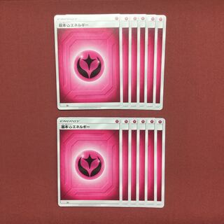 基本フェアリーエネルギー 12枚