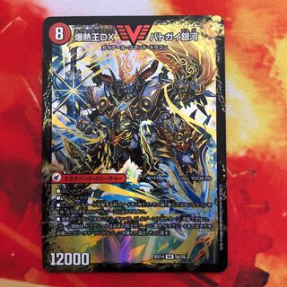 爆銀王剣 バトガイ刃斗｜爆熱王DX バトガイ銀河