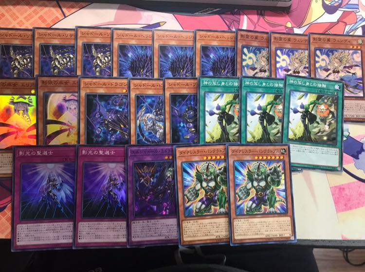 Shador Asia Edition Deck Set