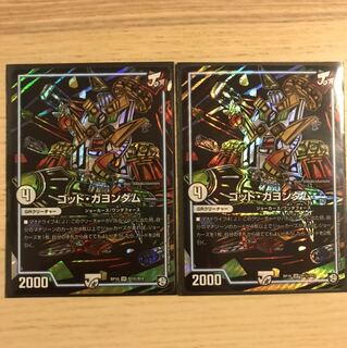 ゴッドガヨンダム　シク　2枚