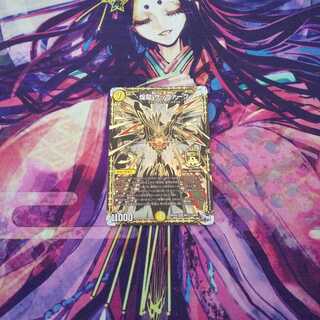 即日発送 煌龍 サッヴァーク