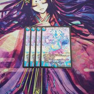 即日発送 テック団の波壊Go!