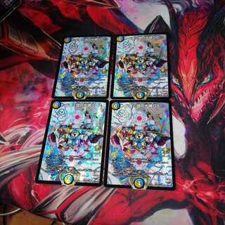 ドレミ団の光魂go! プロモ 4枚セット