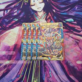 即日発送 メテヲシャワァ・ヲヲロラシアタァ