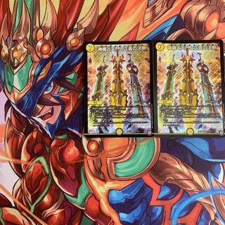 神楯と天門と正義の決断(パーフェクト・ライト) 2枚セット