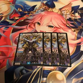 終末の時計 ザ・クロック4枚