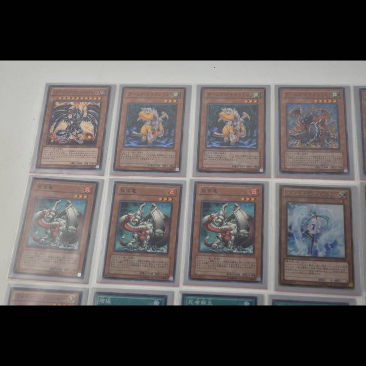 遊戯王 アームド・ドラゴン デッキパーツ セット