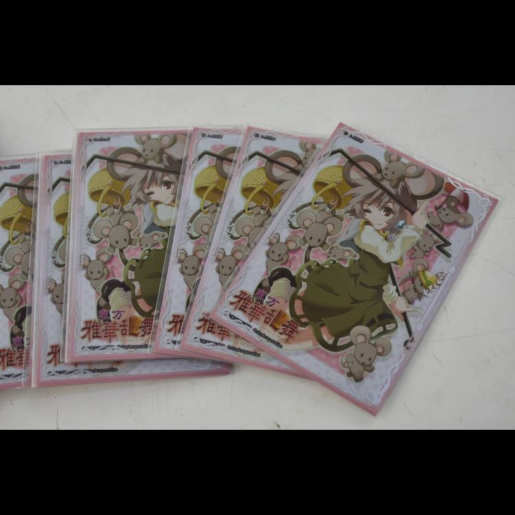 遊戯王 アームド・ドラゴン デッキパーツ セット