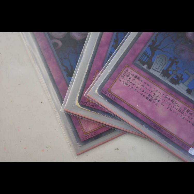 遊戯王 アームド・ドラゴン デッキパーツ セット