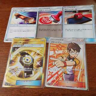 カウンターゲインなど