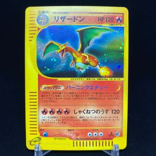 ポケモン - ポケモンカードe リザードン　1ed キラ ポケモンカードe リザードン キラ 1ED 103/128 - メルカリ